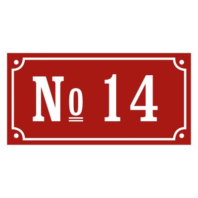 emaljskylt i röd med egen text husnummer med No framför gammaldags stil på skylt med egen text