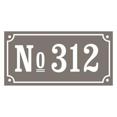 emaljskylt i grå varmgrå beige med egen text husnummer med No framför gammaldags stil på skylt med egen text