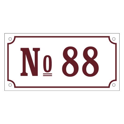 emaljskylt i vinröd text med egen text husnummer med No framför gammaldags stil på skylt med egen text